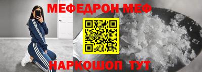 стафф Моздок