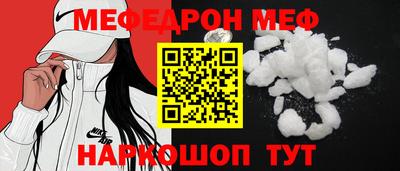 эйфоретик Можайск
