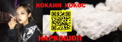 эйфоретик Можайск