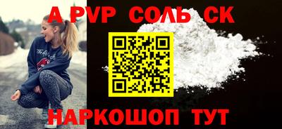 стафф Моздок