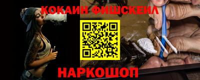 стафф Моздок