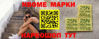 эйфоретик Можайск