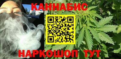 эйфоретик Можайск