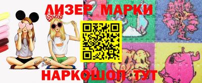 эйфоретик Можайск