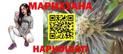 эйфоретик Можайск