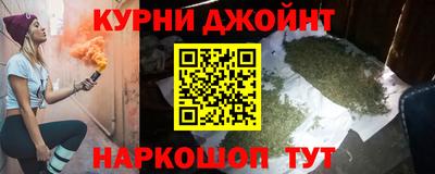 эйфоретик Можайск