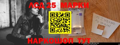эйфоретик Можайск