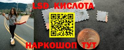 эйфоретик Можайск