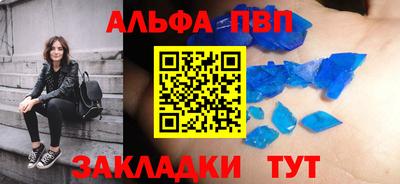 стафф Моздок