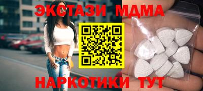 эйфоретик Можайск