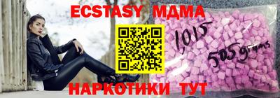 эйфоретик Можайск