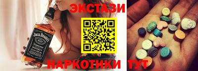 эйфоретик Можайск
