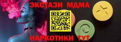 эйфоретик Можайск