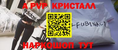 стафф Моздок