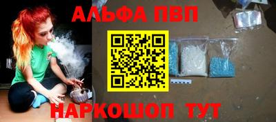 эйфоретик Можайск
