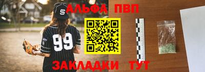 стафф Моздок