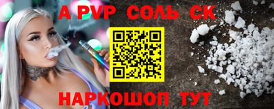 эйфоретик Можайск