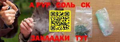 эйфоретик Можайск