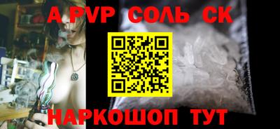 стафф Моздок