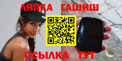 стафф Моздок