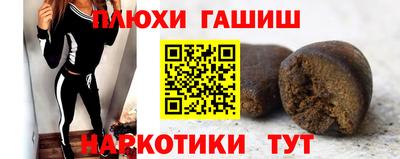 эйфоретик Можайск