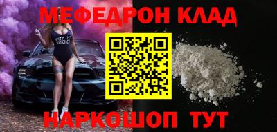 стафф Моздок