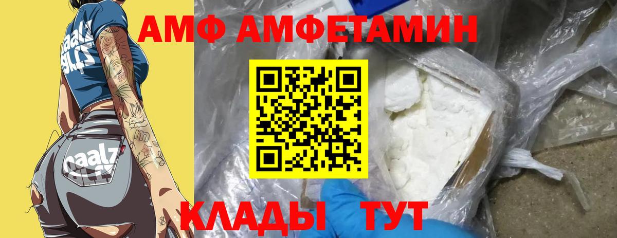 Первитин винт Славянск-на-Кубани