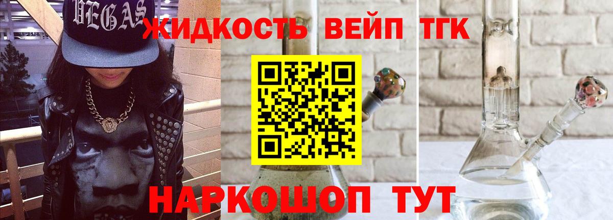 ТГК Wax  Вход с VPN  Дистиллят ТГК концентрат  Славянск-на-Кубани 