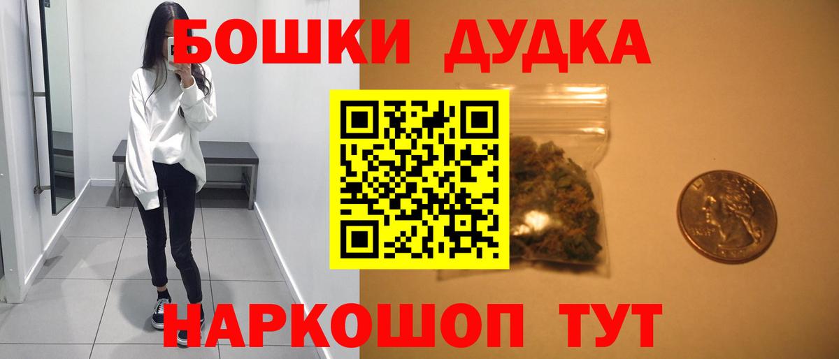 Славянск-на-Кубани  Шишки марихуана White Widow  Канабис семена  Вход с VPN  Шишки марихуана AK-47 